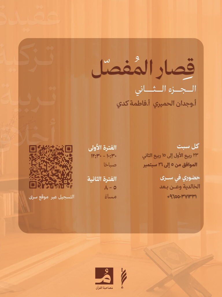 Qisar 2